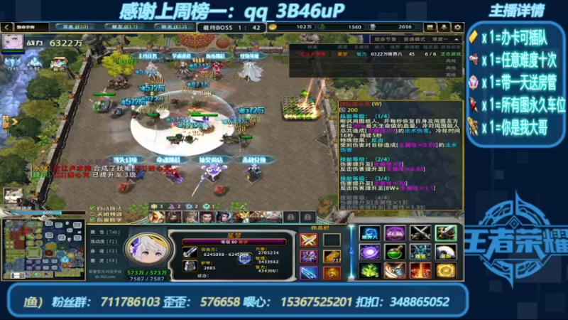 【2022-08-24 03点场】我们比谁都认真：地图名字：洪荒异兽录