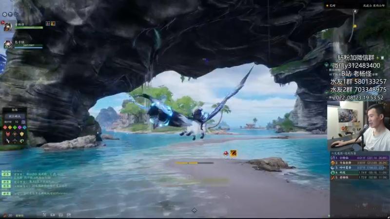 【2022-08-23 19点场】老杨怪：【老杨】鬼王的鬼，鬼王的王