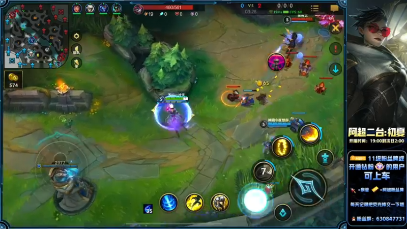 【2022-08-24 20点场】阿超cc丶：⭐阿超：永久免费上车=钻粉