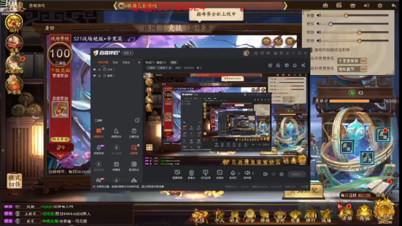 【2022-08-23 09点场】百胜V：羊祜T1- 黄祖T2-