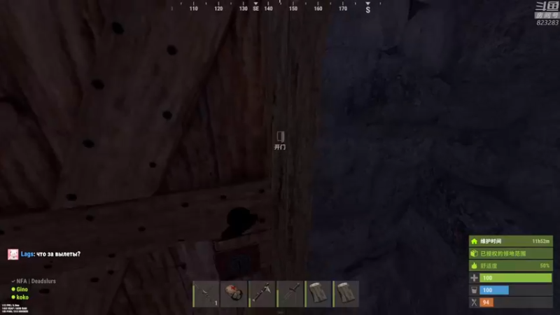 【2022-08-23 23点场】1K黄辉冯：黄辉冯：陷阱房玩法