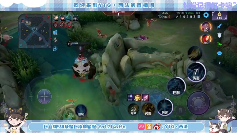 【2022-08-24 00点场】YTG丶西法：西法：EDG.M VS GK