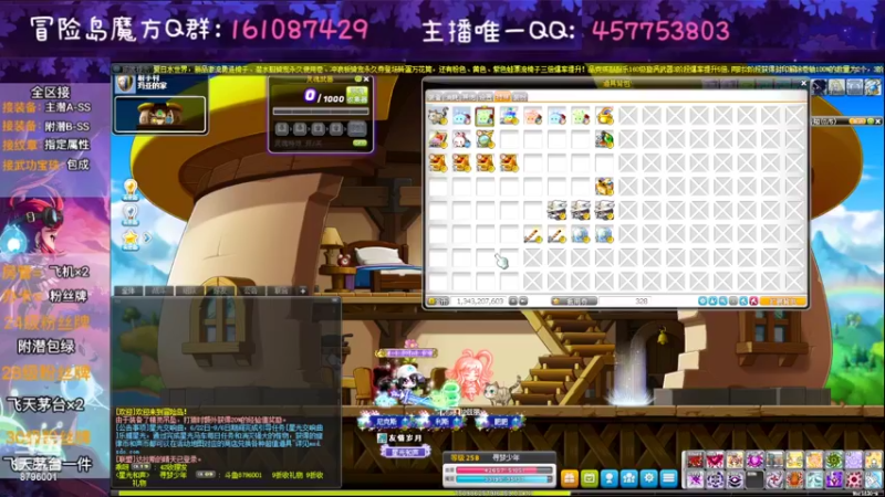 【2022-08-24 01点场】Yehooo：周二开活鸭！