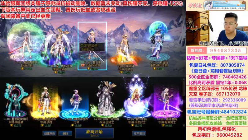 【2022-08-21 21点场】墨羽狼不是摸鱼娘：修罗荣光还能重铸吗