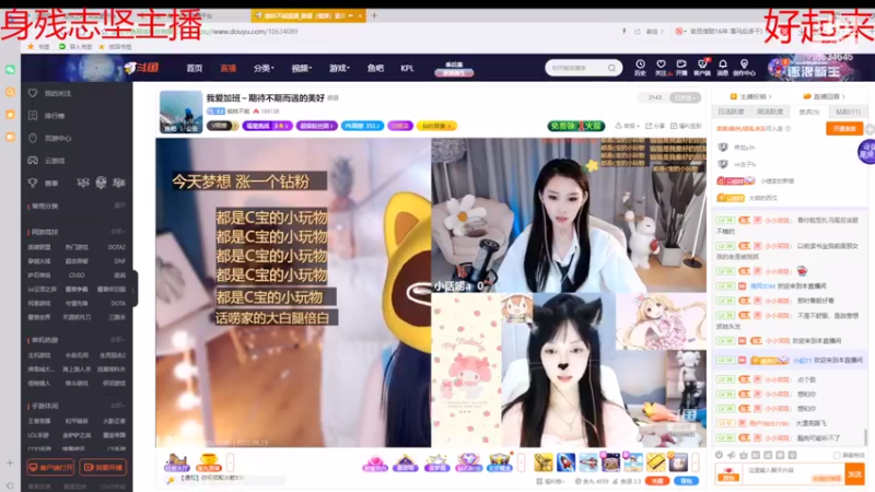 【2022-08-23 22点场】美少女战士5：一百万人正在观看的身残志坚主播