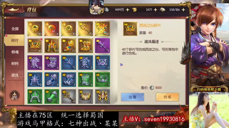 【2022-08-23 00点场】7神解说：【7神】国服最强天女狗球