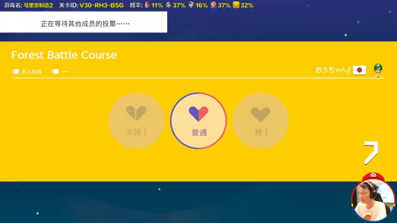 【2022-08-24 16点场】超级小桀：你真以为马里奥是个简单的游戏？？