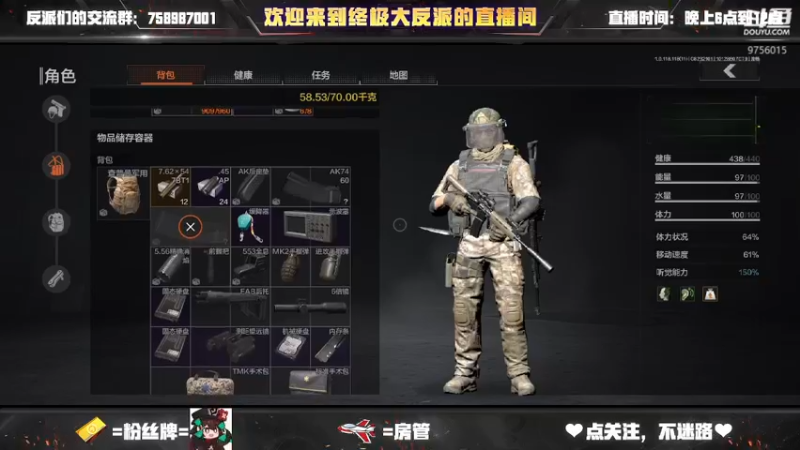 【2022-08-23 21点场】终极大反派喵：今天是一个timing侠