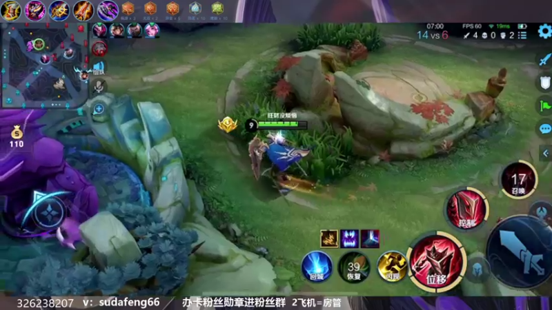 【2022-08-24 02点场】苏打锋：苏打锋 蒙恬最新打法！疾跑鞋蒙恬