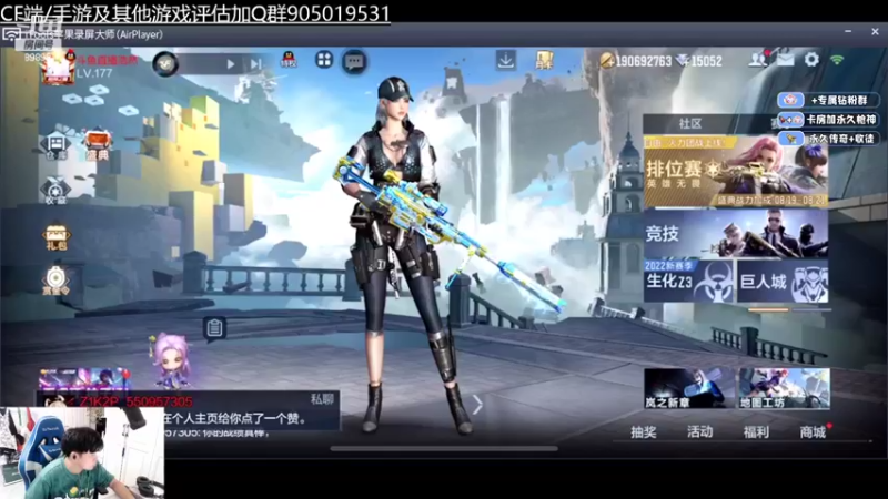 【2022-08-21 22点场】HR浩然Ayo：浩然： 钻石双倍 擂台赛晚上