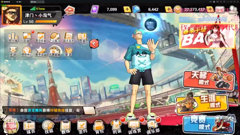 【2022-08-24 00点场】四大皆空空空丶：如果你也听说~