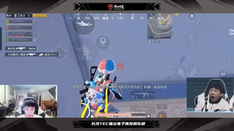 【2022-08-22 20点场】TEC凯旋：开始打任务兄弟盟冲冲冲