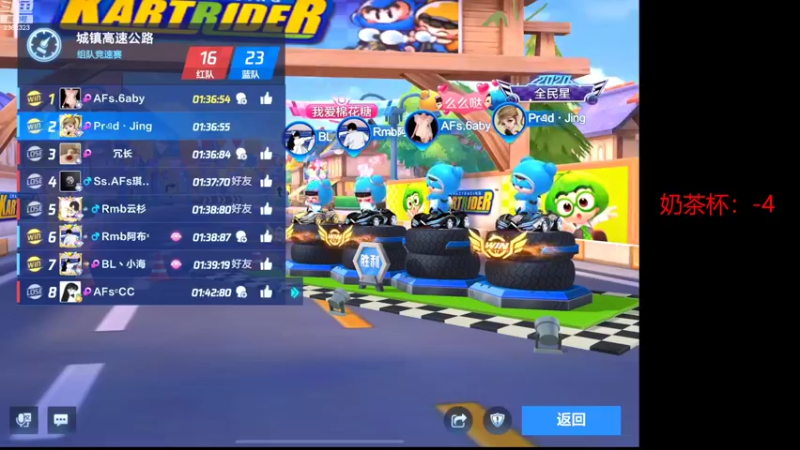 【2022-08-24 19点场】DY主演：主演：奶茶gogogo