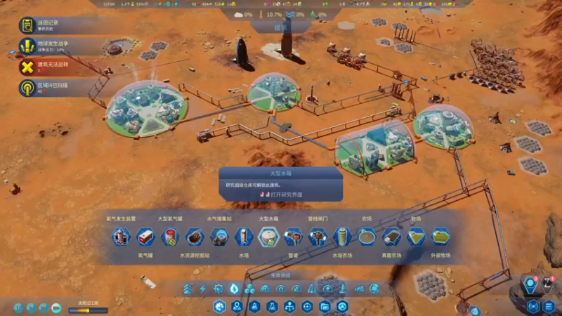 【2022-08-21 18点场】丶子魂魄兮为鬼雄：雄：村民们，上火星咯！