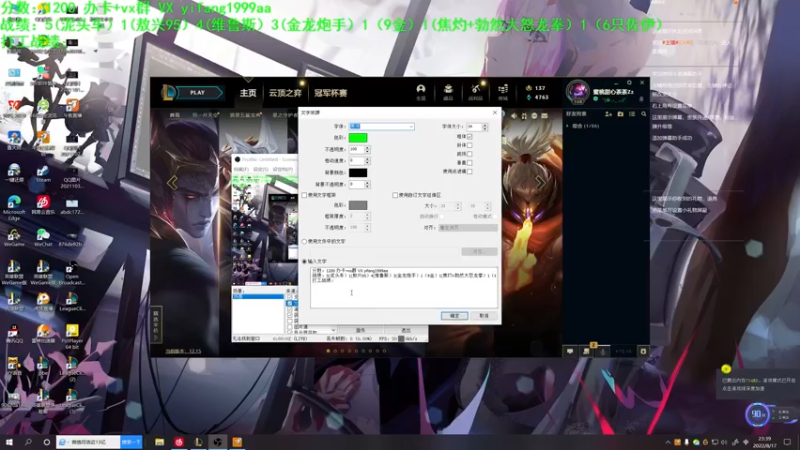【2022-08-17 23点场】一方通行A丶：晚上好~开冲啦~go