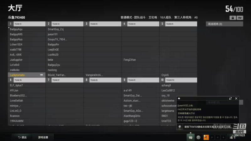 【2022-08-24 01点场】冲酱ccc：家人们晚上好！