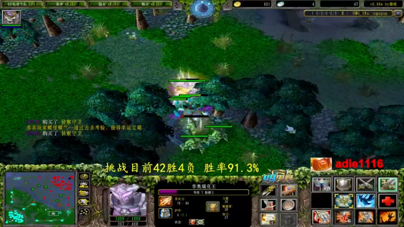 【2022-08-24 00点场】Dota小蝴蝶：omg 昆山鸡王！