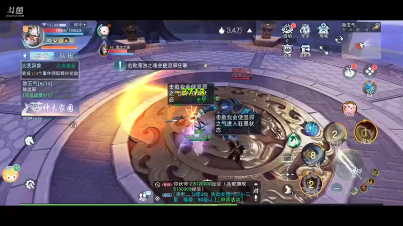 【2022-08-21 11点场】龙桑灬：天下摆烂中~龙桑的自闭小屋