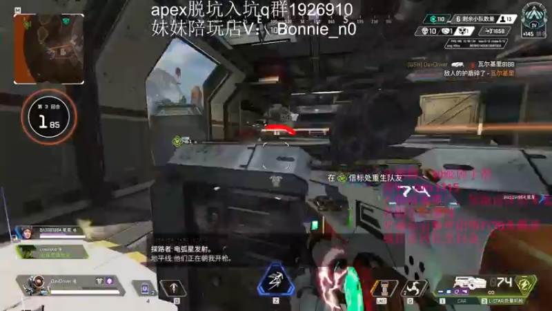 【2022-08-19 08点场】携手很酷：【携某人】困困