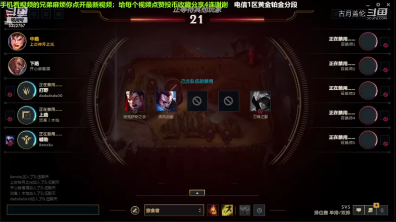 中单盖伦对线船长，我方ADC17杀CARRY了...