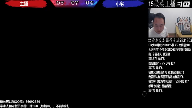 【2022-08-23 23点场】武汉程龙：夜微凉 查尔斯 独家冠名~