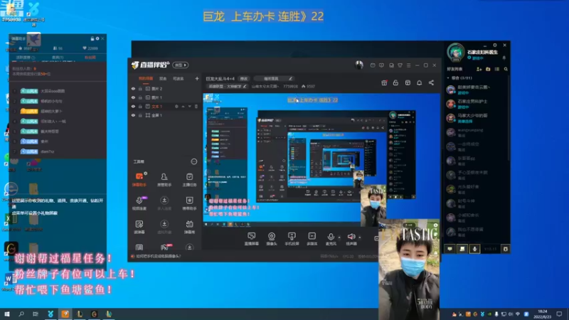 【2022-08-23 18点场】山有木兮木无期丶：扭曲大乱斗2=4