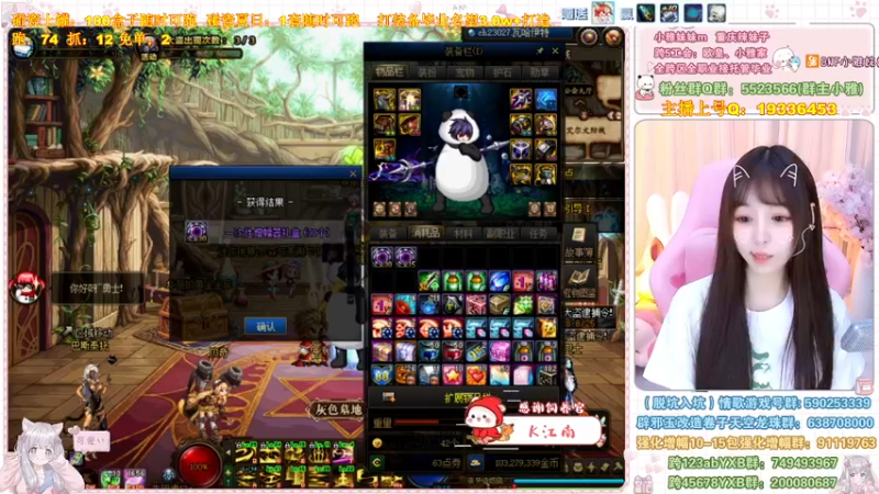 【2022-08-24 03点场】小雅妹妹m：♥️土罐又遭亏麻了~毕业名望3.0❥
