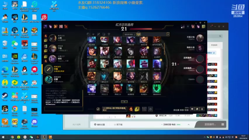 【2022-08-24 15点场】douyu小焕：峡谷之巅潜心修炼