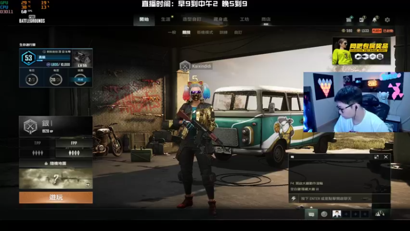 【2022-08-17 17点场】徐开心呢：随便ROLL一下 177347