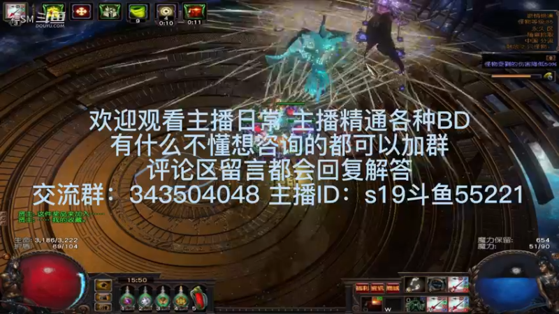 流放之路日常692