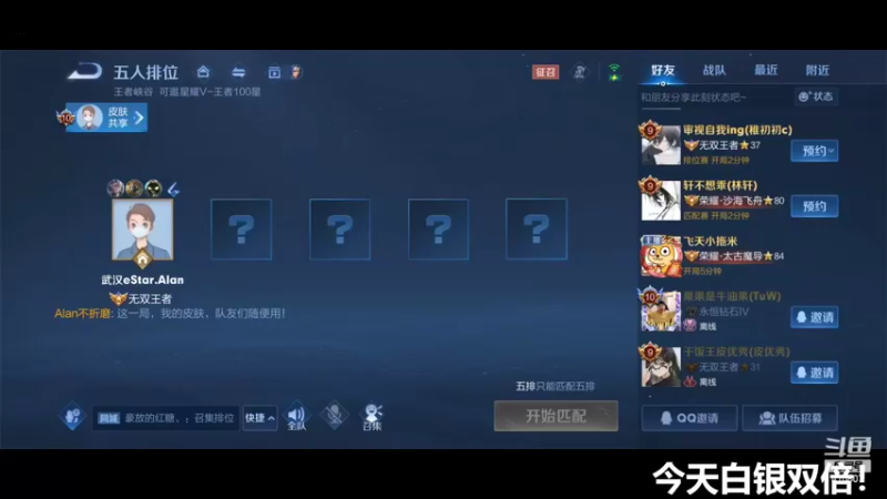 【2022-08-24 17点场】eStarProAlan：Alan：KSG vs WB