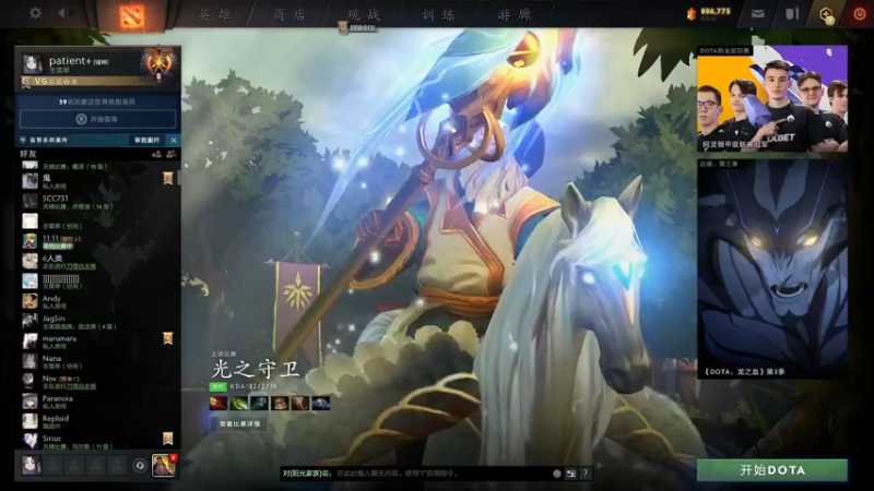 【2022-08-23 19点场】阳光男孩Aq：嘎嘎乱杀！！！！7718843