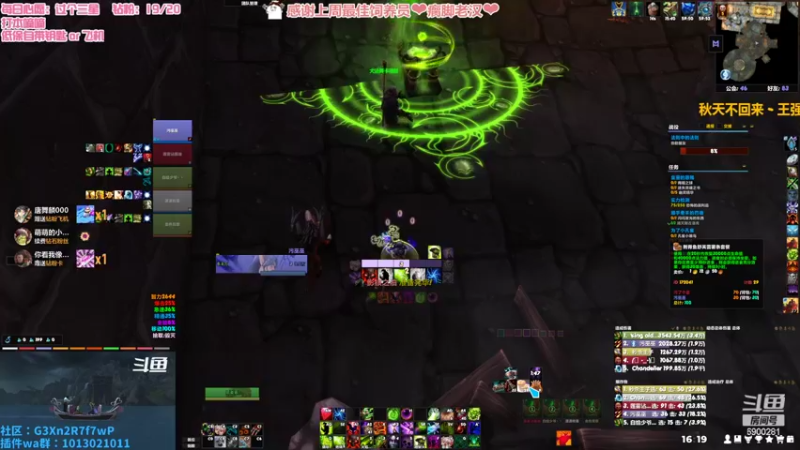 【2022-08-24 16点场】巫笑笑：集合石牧师小姐姐