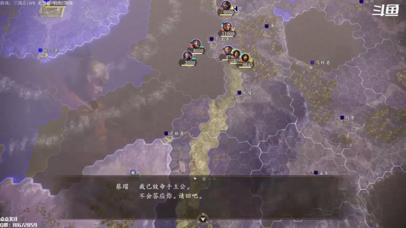 【2022-08-24 12点场】主播落雨：空调直播间25°