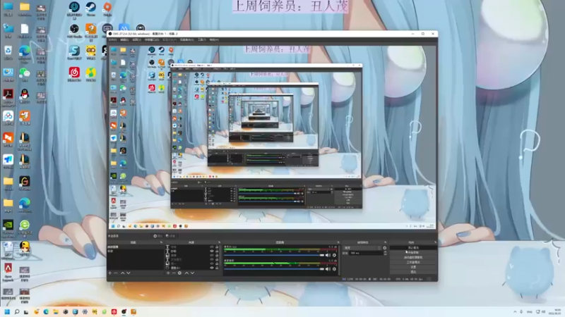 【2022-08-23 16点场】晴晴跑不动：每天16：00播