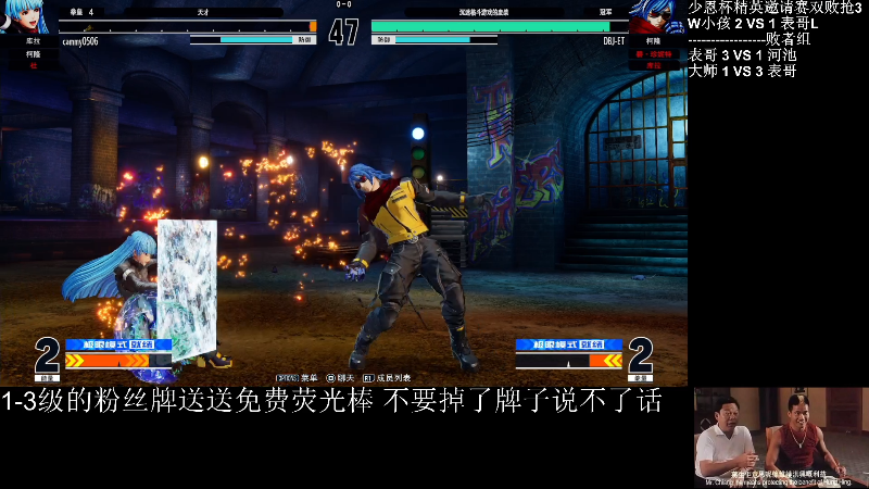 【格斗游戏】战神_河池VR的精彩时刻 20220824 00点场