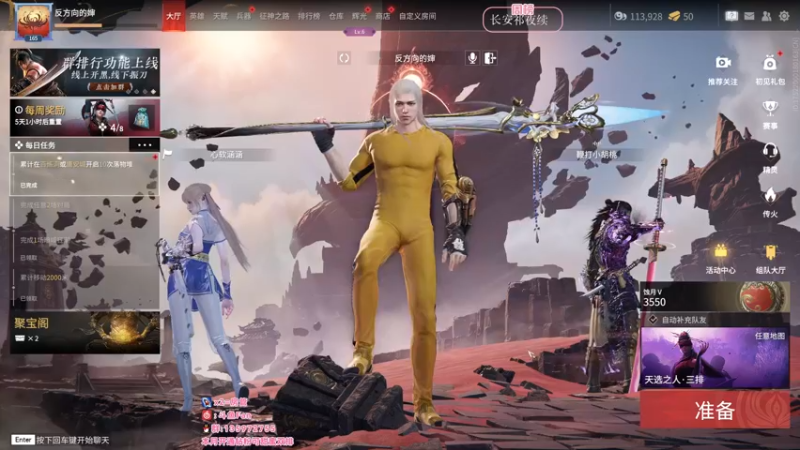 【2022-08-24 02点场】NRK丶反神：点点关注续一下粉丝牌嗷