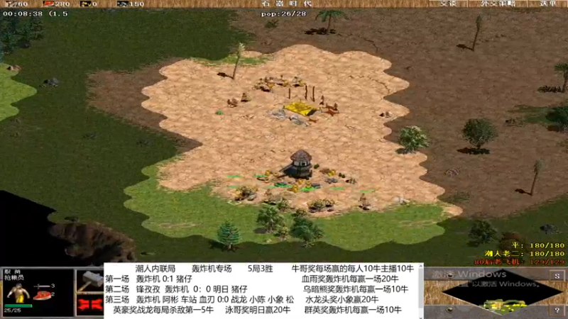 轰炸机 3：2 猪仔
