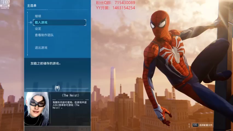 【2022-08-22 20点场】宗仁W：《漫威蜘蛛侠》你的友好邻居