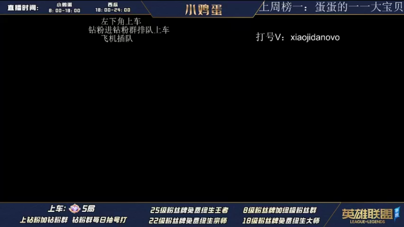 【2022-08-24 07点场】西瓜太浪xx：从零开始 国服第一锐雯 青钢影回归