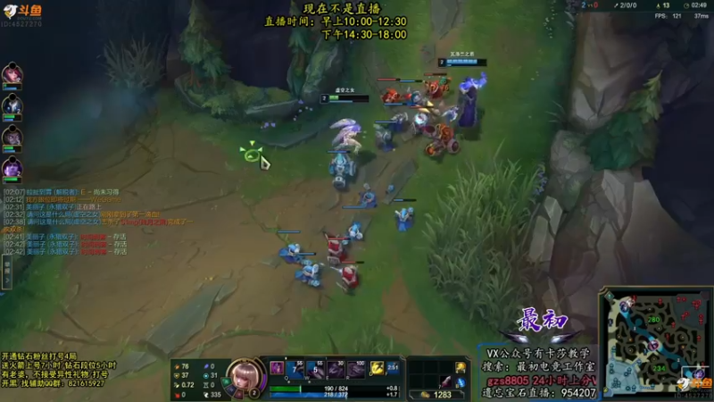 【2022-08-24 06点场】最初卡莎：最初：第一卡莎半肉玩法2V5教学