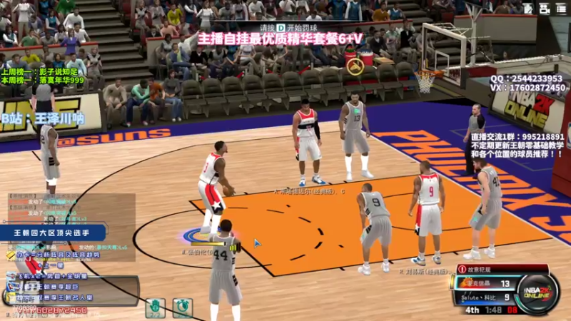 【2022-08-17 00点场】王泽川呐：川说体育，兑换区真神！