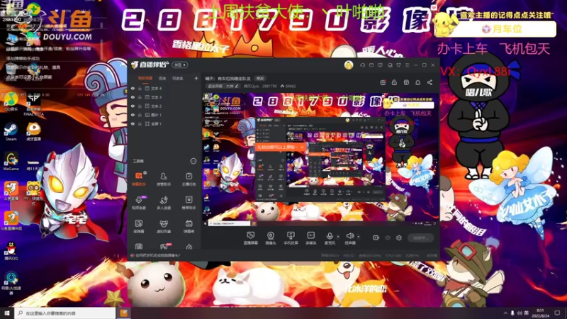 【2022-08-24 08点场】晴天QyxL：晴天：有车位找稳定队友
