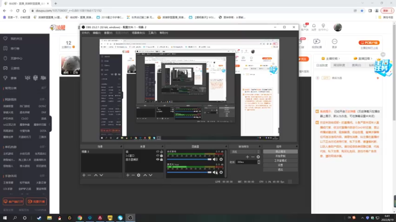 【2022-08-19 06点场】结成郁丶：kuken