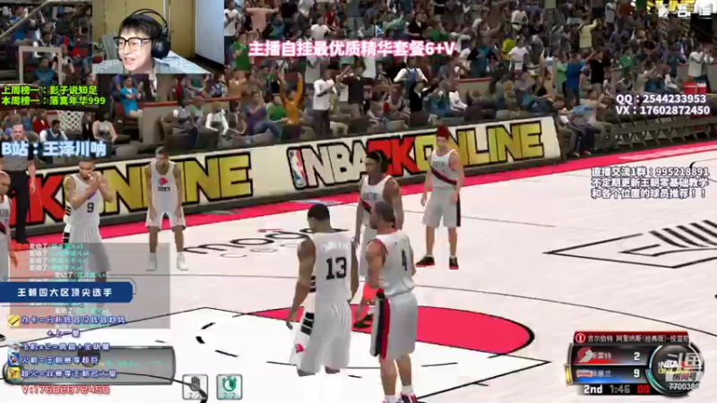 【2022-08-18 23点场】王泽川呐：川说体育，兑换区真神！