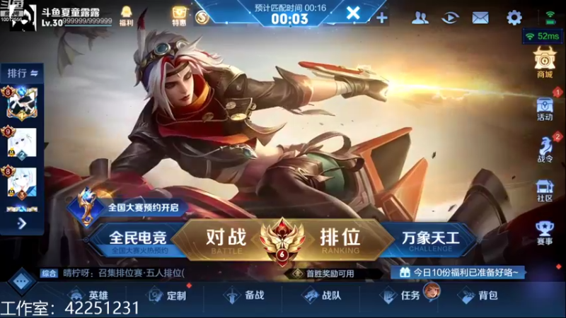 【2022-08-22 18点场】夏童露露：巅峰冲第一1111