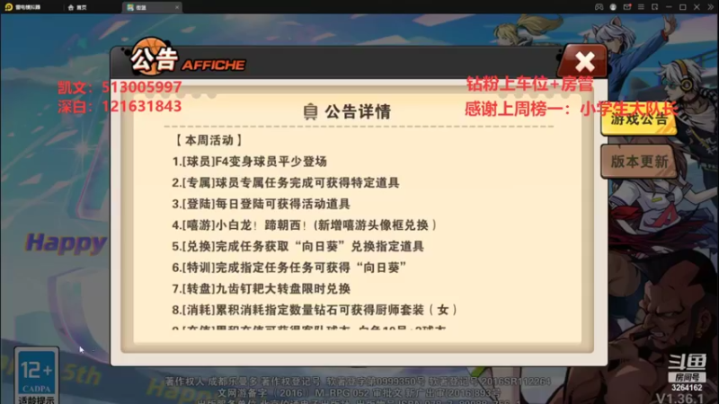 【2022-08-22 13点场】巅峰凯指导：来咯~是你的僵硬凯指导呀~