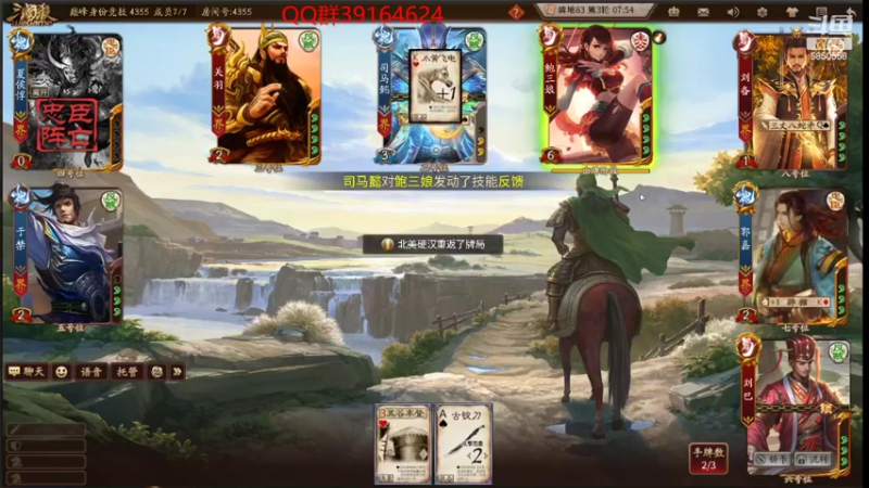 【2022-08-23 15点场】百胜V：羊祜T1- 黄祖T2-