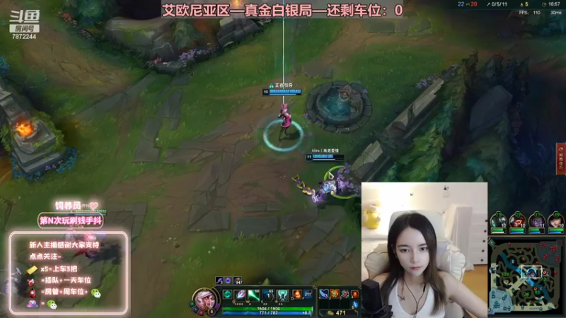 【2022-08-24 01点场】小野纯Quinlivan：艾欧尼亚~全能御姐