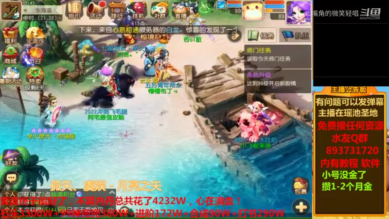 古风游戏（尽显唐代风华）